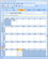 CoachConsultCalendar_icon